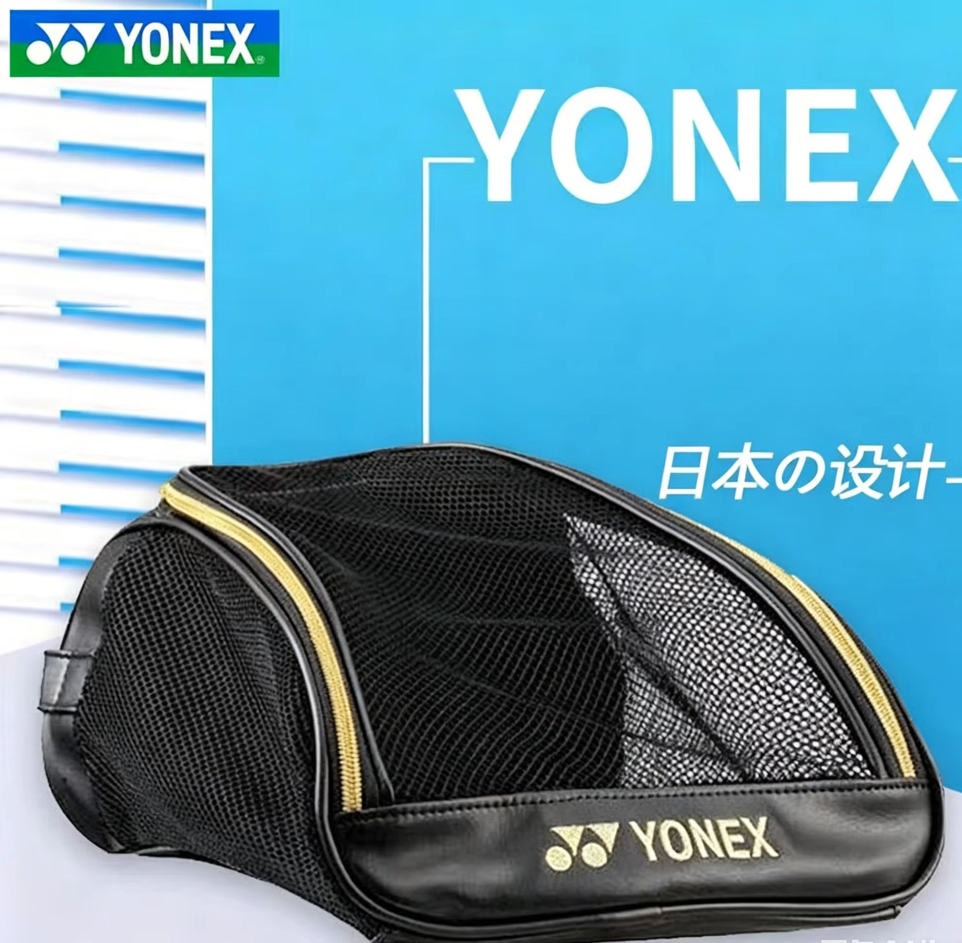 YONEX Mesh Breathable Shoe Bag - Badminton Equipment ulasan dan harga